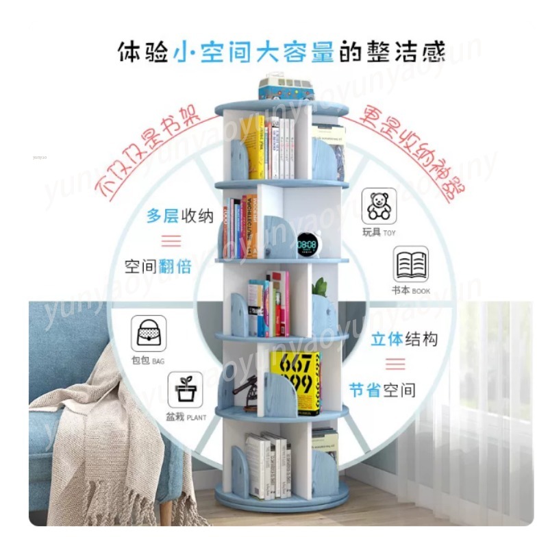 Creative Rotating Bookshelf Sm - Baby Bookshelf Small 评论和价格