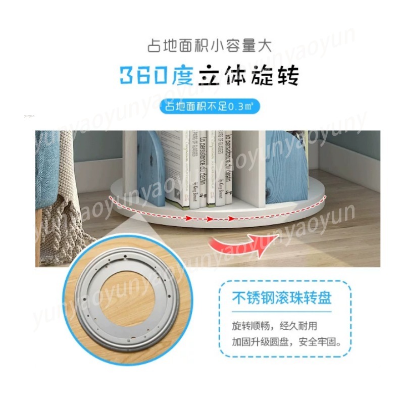 Creative Rotating Bookshelf Sm - Baby Bookshelf Small 评论和价格